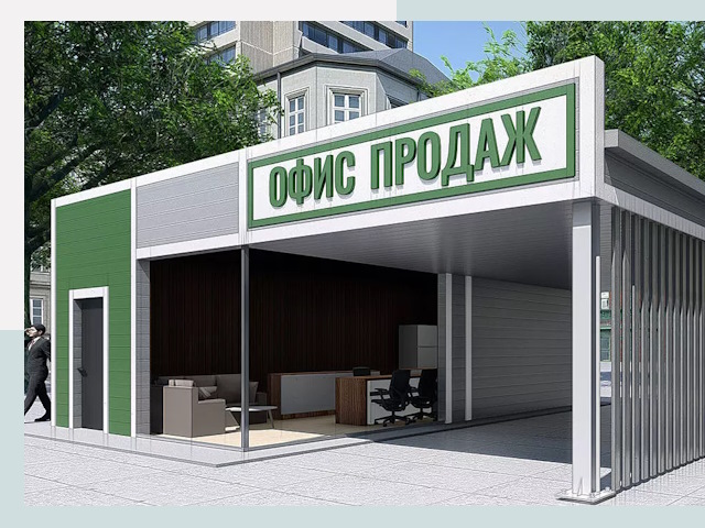 Строительство офисных здания в Одинцове